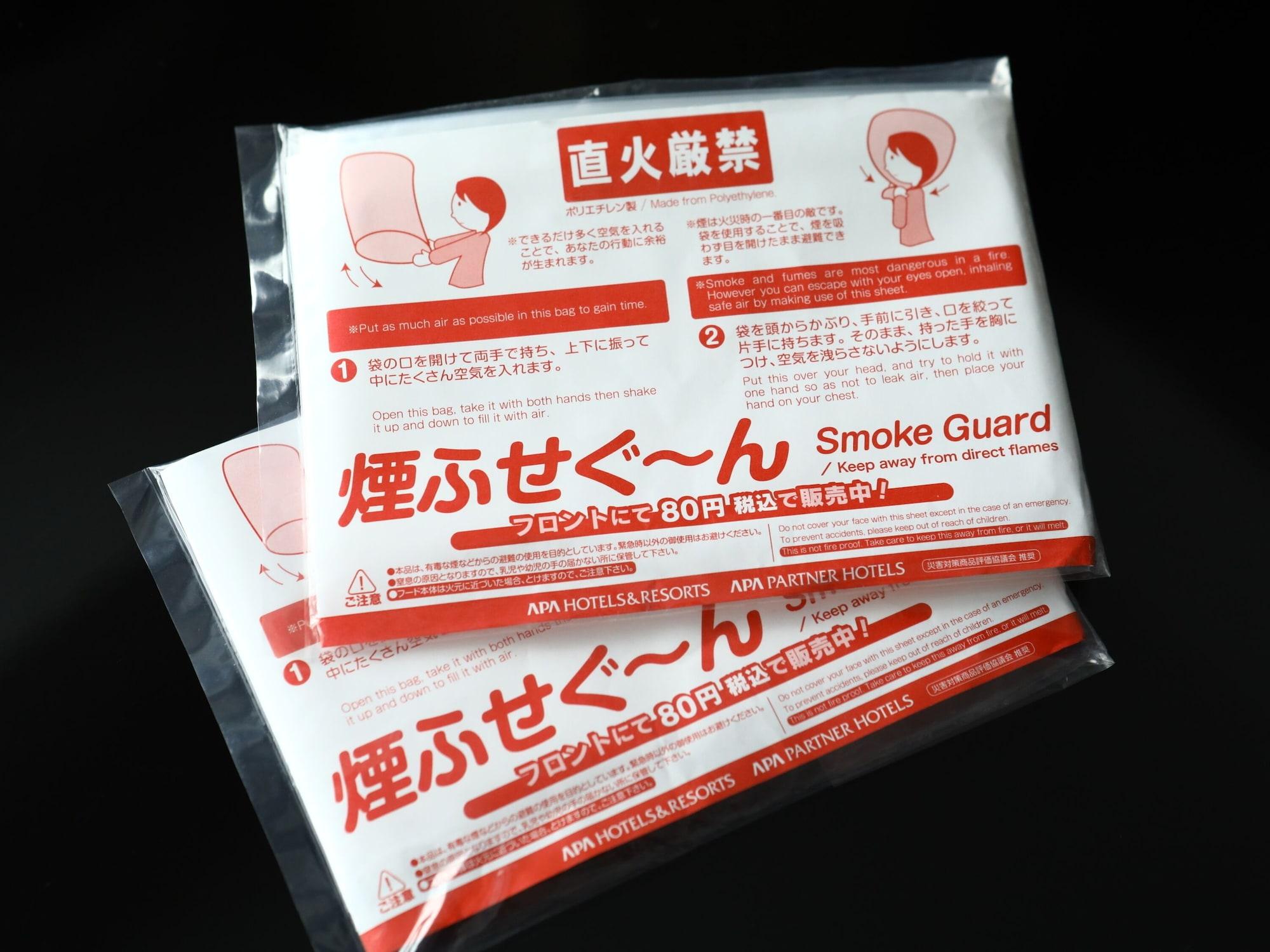 Apa Hotel Sapporo Hosui Susukino Ekimae Luaran gambar